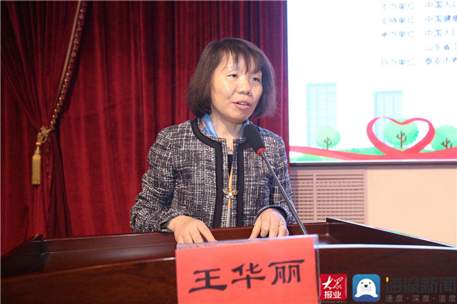 丽华袜业